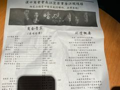 -武汉知音号