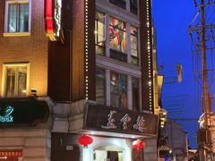 -燕云楼(云南路店)