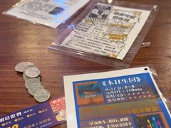 -明日世界密室轰趴·剧本桌游·箭馆团建(国贸店)