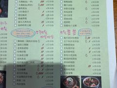 菜单-怪噜范·老贵阳街头名小吃(鸿通城店)