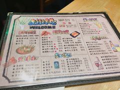 菜单-走街串巷(丰富路店)