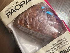 -PAOPAO Bakery&Café(港汇店)