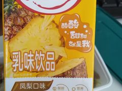 -元小鸭(李村公园店)