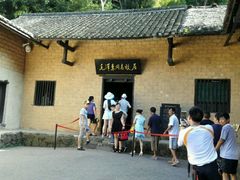 -韶山毛泽东同志故居