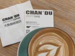 -ChanDu躔度咖啡(灯塔店)