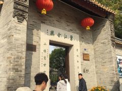 -碧江金楼