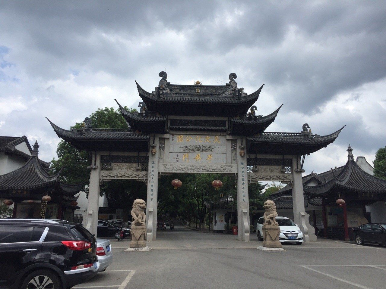 公园治愈瞬间|无锡堰桥吴文化公园:感受人文风韵的绝佳之地