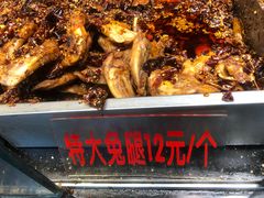 -老黄记手撕烤兔(玉林街店)