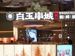 -KK ONE(京基滨河时代店)