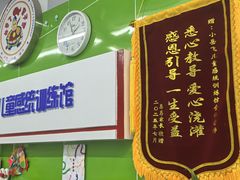 -小岳飞儿童训练馆(华腾店)