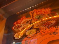 -探鱼·鲜青椒爽麻烤鱼(广州欣荣广场店)