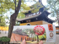 -西园戒幢律寺
