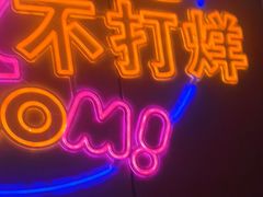 -庆峰龙虾烧烤(合肥一店)