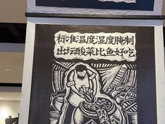 -新太二·鲜料川菜(智慧城广百店)