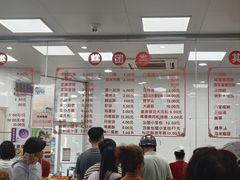 -常州糕团店(北大街新世纪商城店)