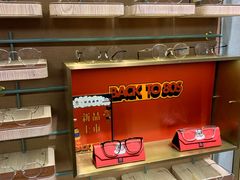 -木九十眼镜(朝阳大悦城B1店)