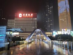 -民盈·国贸城