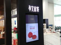 -福州长乐国际机场