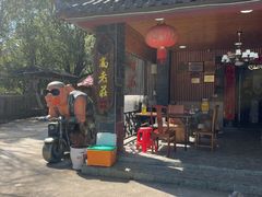-高老庄·老溧阳·私房菜(南山竹海店)