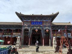 -丹噶尔古城