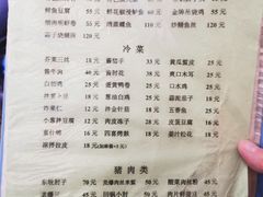 菜单-胖子菜馆(隆昌路店)