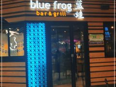 门面-bluefrog蓝蛙(水游城店)