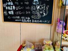 -小闺女儿肉龙(西湖道店)
