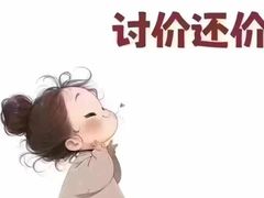 -儒之堂·足道养生SPA影院式(万融城店)