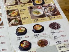 -延阿姨水豆腐(公园店)