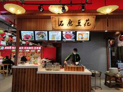 -八一路好吃街(雨田商务大厦店)