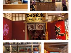-大和食乐·鲜和牛酸汤火锅(环宇荟店)