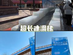 -欢乐水魔方水世界