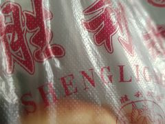 -哈尔滨胜利糕点有限责任公司
