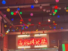 -水巷子·巴掌腰片重庆火锅(云纺店)