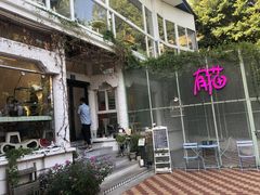 -有猫主题·治愈系猫咖(曾厝垵店)