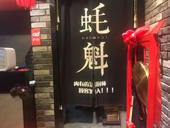 -望江门小龙虾·烧烤(九堡店)