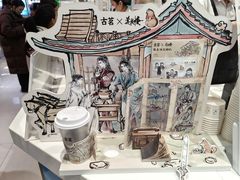 -万达广场(马鞍山太白路店)
