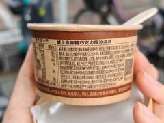 -MUJI无印良品(北国先天下店)
