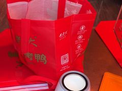 -黄老大北京烤鸭(永叔路店)