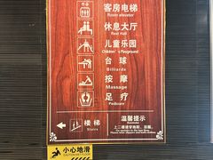 -龙达温泉生态城