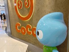 -CoCo都可(燕郊永旺店)
