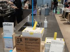 -Seesaw Coffee(西岸凤巢店)