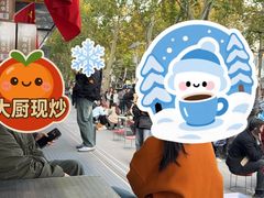 -穆彦华逍遥镇胡辣汤(岗坡路店)