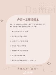 -大美母婴月子中心(吴中店)