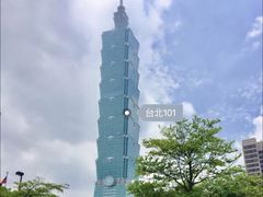 -台北101
