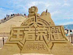 -大梅沙海滨公园