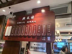 -熙盛源(滨湖万达店)