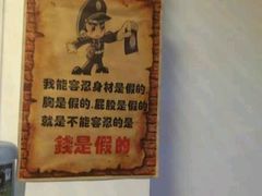 -古城苗家土菜馆(河景餐厅店)