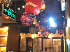 -赤谷和牛烧肉居酒屋(石景山店)