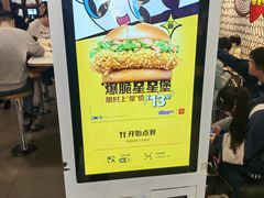 -麦当劳(世纪汇广场店)